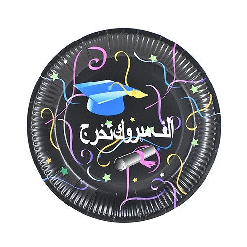 Party Paper Plates Graduation 7 inch 10Pcs