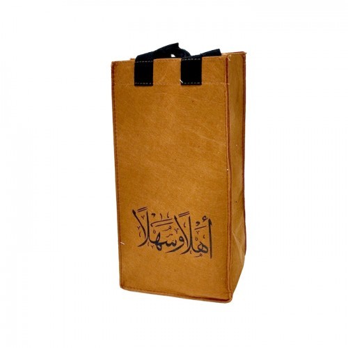 Non Woven Carry Bag 20Cm Gifting Party